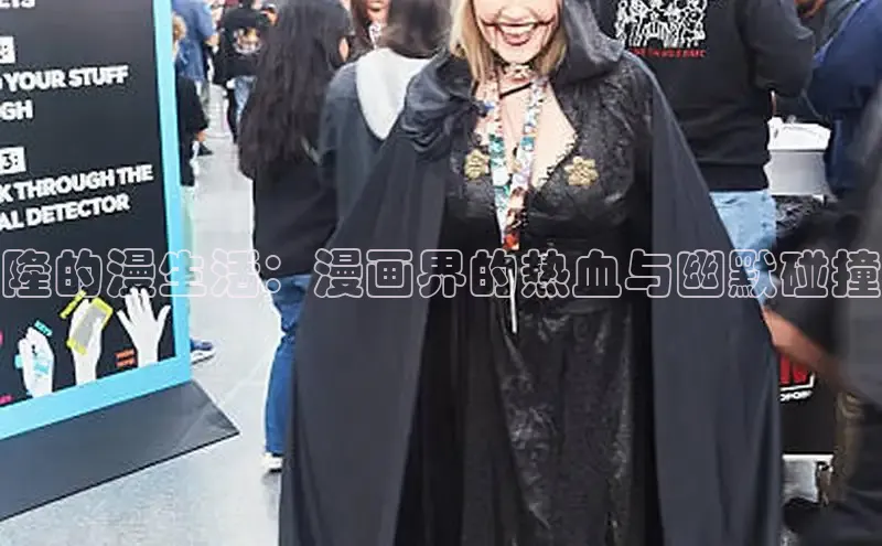 漫蛙漫画(网页入口)_漫蛙manwa官网_