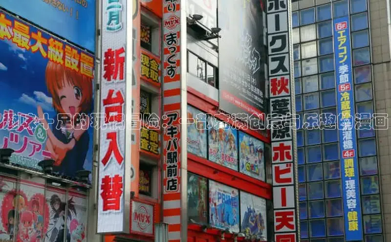 漫蛙漫画(网页入口)_漫蛙manwa官网_