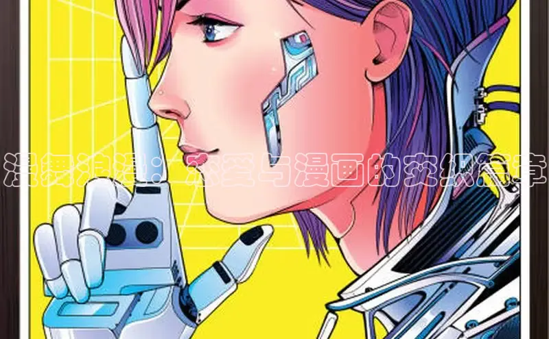 蛙漫(官网入口)