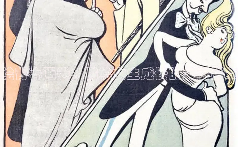 蛙漫漫画免费入口网页版